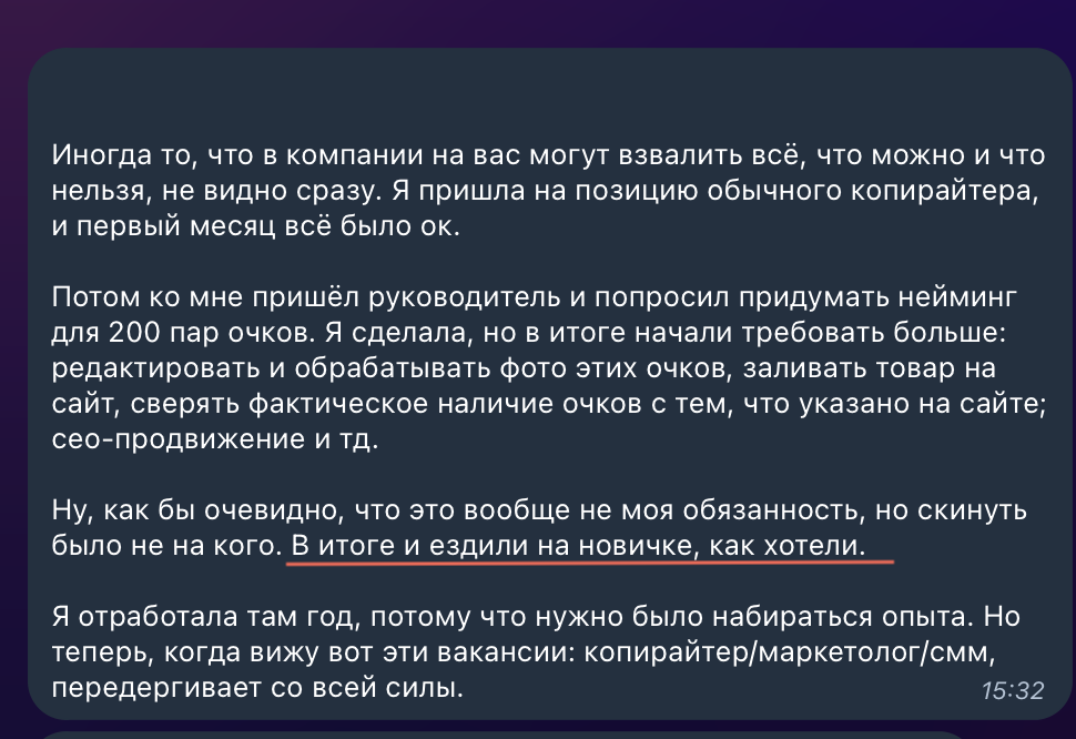 «Кто везёт, на том и едут», или 4 причины, почему вы перерабатываете - 15